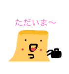 プリプリンちゃん2（個別スタンプ：3）