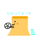 プリプリンちゃん2（個別スタンプ：4）
