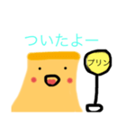 プリプリンちゃん2（個別スタンプ：5）