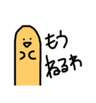 絶妙にウザい2（個別スタンプ：4）