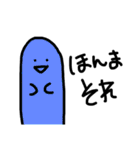 絶妙にウザい2（個別スタンプ：6）