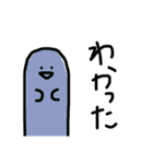 絶妙にウザい2（個別スタンプ：7）