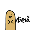 絶妙にウザい2（個別スタンプ：17）