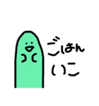 絶妙にウザい2（個別スタンプ：18）