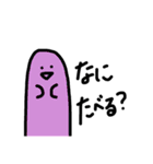 絶妙にウザい2（個別スタンプ：19）
