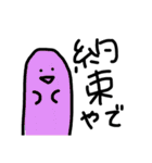 絶妙にウザい2（個別スタンプ：28）
