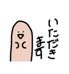 絶妙にウザい2（個別スタンプ：29）