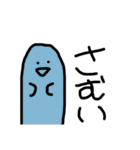 絶妙にウザい2（個別スタンプ：33）