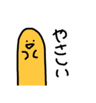 絶妙にウザい2（個別スタンプ：37）