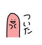 絶妙にウザい2（個別スタンプ：39）