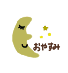 ゆるく はる（個別スタンプ：7）