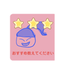 fukuchan112（個別スタンプ：2）