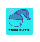 fukuchan112（個別スタンプ：9）