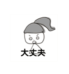 fukuchan112（個別スタンプ：12）