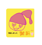fukuchan112（個別スタンプ：15）