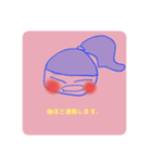 fukuchan112（個別スタンプ：16）