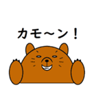 応援するクマ君（個別スタンプ：20）