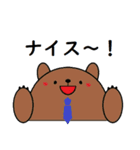 応援するクマ君（個別スタンプ：22）