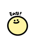 にこちゃん ＃1（個別スタンプ：2）