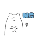 ゆるゆるのくま（個別スタンプ：2）