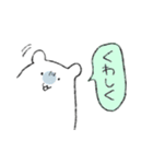 ゆるゆるのくま（個別スタンプ：4）
