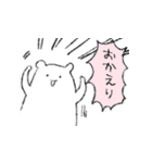 ゆるゆるのくま（個別スタンプ：7）
