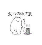 ゆるゆるのくま（個別スタンプ：11）