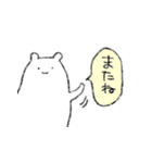 ゆるゆるのくま（個別スタンプ：12）
