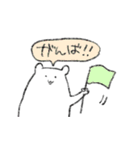ゆるゆるのくま（個別スタンプ：14）