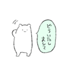 ゆるゆるのくま（個別スタンプ：24）