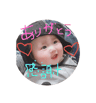 みゆちゃんのすたんぷ。（個別スタンプ：1）