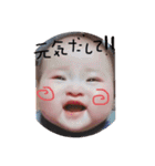 みゆちゃんのすたんぷ。（個別スタンプ：4）