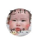 みゆちゃんのすたんぷ。（個別スタンプ：14）