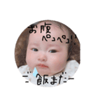 みゆちゃんのすたんぷ。（個別スタンプ：17）
