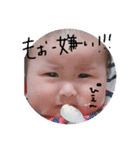 みゆちゃんのすたんぷ。（個別スタンプ：26）