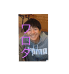 OMIGAWA the bestだね❤（個別スタンプ：24）