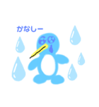 ちびぺん1（個別スタンプ：2）
