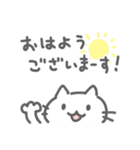 普通のねこスタンプ（個別スタンプ：2）