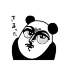 推定パンダ 2（個別スタンプ：17）