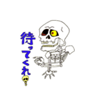 がしゃどくろ☠️（個別スタンプ：1）