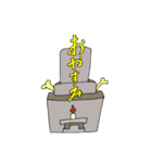 がしゃどくろ☠️（個別スタンプ：2）