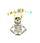 がしゃどくろ☠️（個別スタンプ：5）