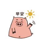 じゃがいも豚彼氏-日常のことば（個別スタンプ：1）