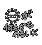 コロナウイルス感染予防！大切な人への連絡（個別スタンプ：3）