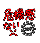 コロナウイルス感染予防！大切な人への連絡（個別スタンプ：7）