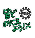 コロナウイルス感染予防！大切な人への連絡（個別スタンプ：16）