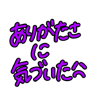 コロナウイルス感染予防！大切な人への連絡（個別スタンプ：22）