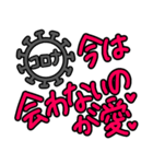 コロナウイルス感染予防！大切な人への連絡（個別スタンプ：30）