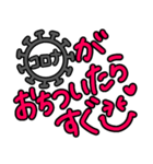 コロナウイルス感染予防！大切な人への連絡（個別スタンプ：31）