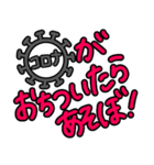 コロナウイルス感染予防！大切な人への連絡（個別スタンプ：32）